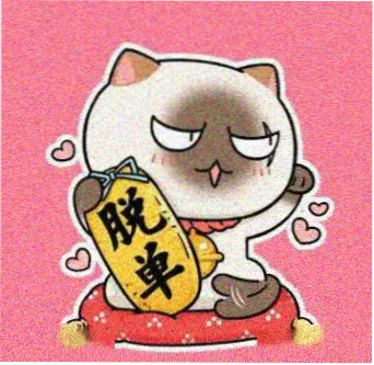 留言读者林一舟头像